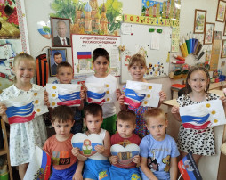 День России День России.